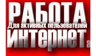 Рекламный менеджер