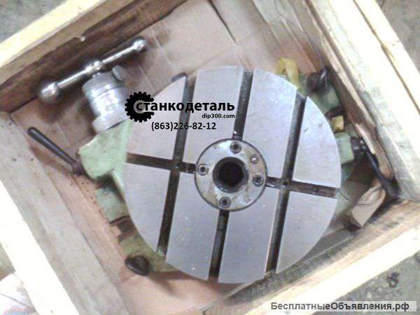 Поворотный стол для фрезерного станка