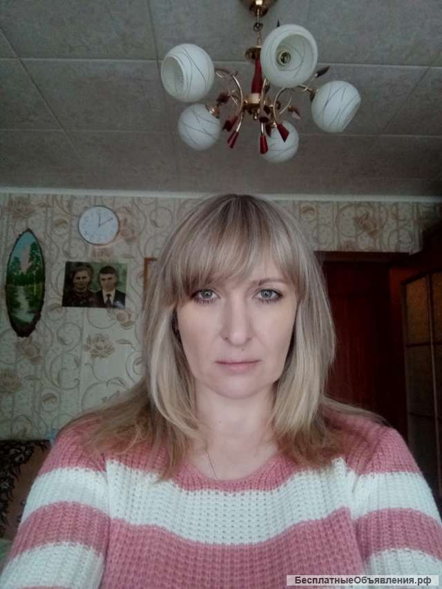 Уборка