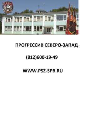 Краснозаводский химический завод