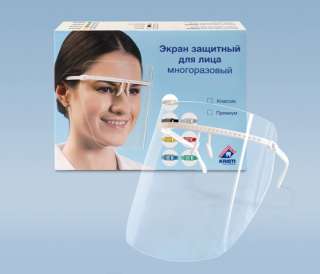 Защитные маски-экраны для лица / средства защиты