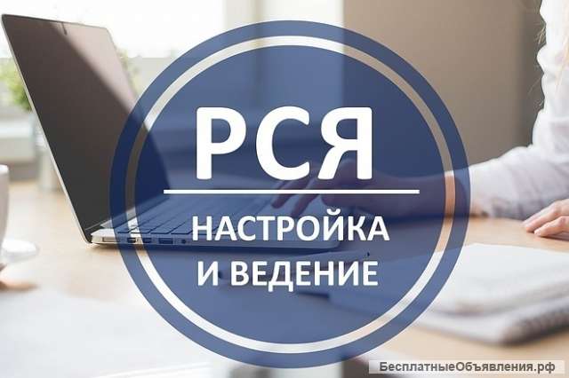 Приведу клиентов в Ваш бизнес