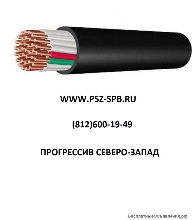 Контрольные кабели КВВГнг(А)-LS, КВВГЭнг(А)-LS, КВБбШВнг(А)-LS