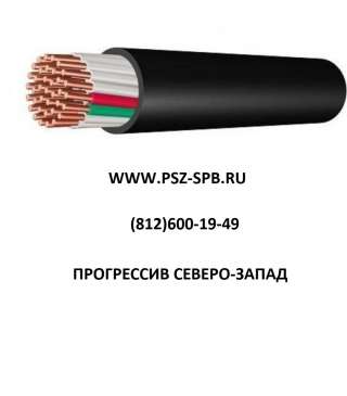 Контрольные кабели КВВГнг(А)-LS, КВВГЭнг(А)-LS, КВБбШВнг(А)-LS