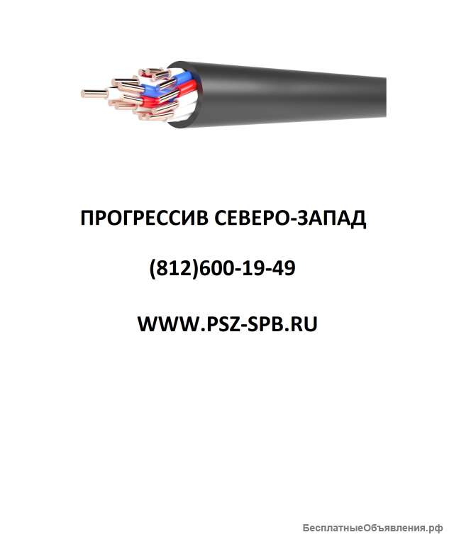 Контрольные кабели КВВГнг(А)-LS, КВВГЭнг(А)-LS, КВБбШВнг(А)-LS