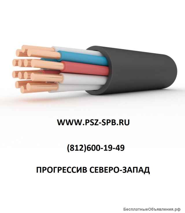 Контрольные кабели КВВГнг(А)-LS, КВВГЭнг(А)-LS, КВБбШВнг(А)-LS