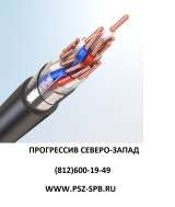 Контрольные кабели КВВГнг(А)-LS, КВВГЭнг(А)-LS, КВБбШВнг(А)-LS