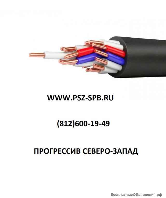 Контрольные кабели КВВГнг(А)-LS, КВВГЭнг(А)-LS, КВБбШВнг(А)-LS