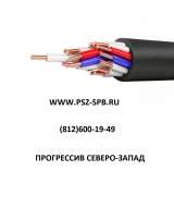 Контрольные кабели КВВГнг(А)-LS, КВВГЭнг(А)-LS, КВБбШВнг(А)-LS