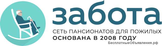 Сиделка (с проживанием)