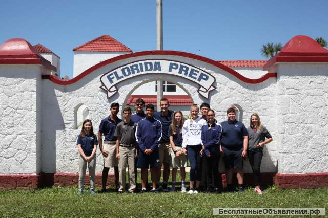4-х недельные курсы английского языка во Флориде для школьников