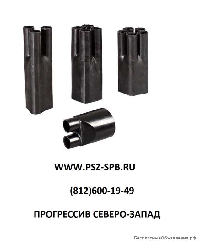 Термоусаживаемые перчатки