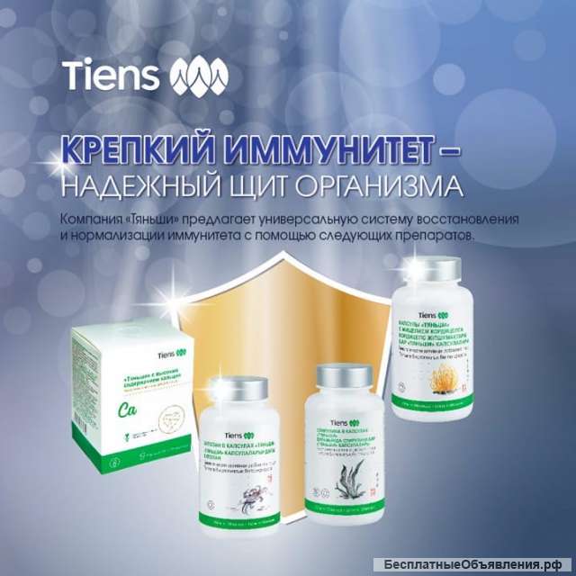 Забота о своем здоровье