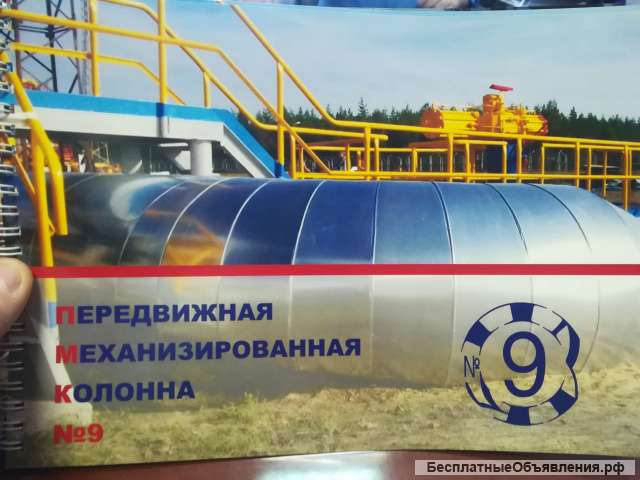 РАБОТА в г. Уфа, на предприятии Башнефть-Уфанефтехим.