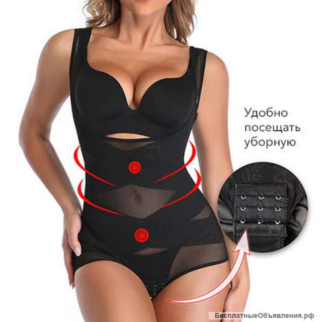 Утягивающее белье стройность