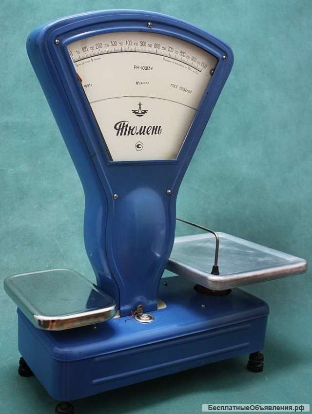 Весы механические "Тюмень"