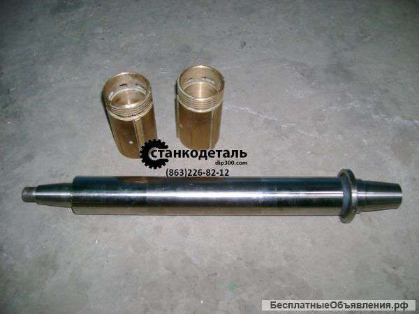 Шпиндель 3Г71