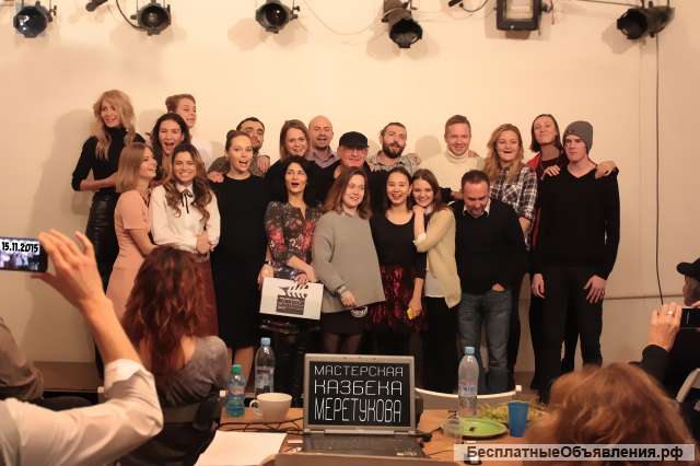 Актерское мастерство и Ораторское искусство онлайн