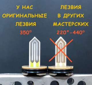 Ремонт iqos, замена лезвия айкос, кнопки Краснодар