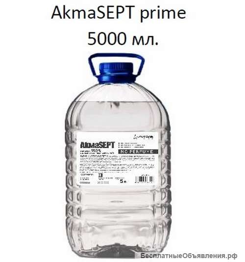 Антисептический и антимикробные готовый раствор для рук