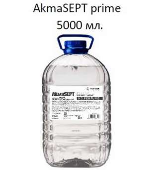 Антисептический и антимикробные готовый раствор для рук