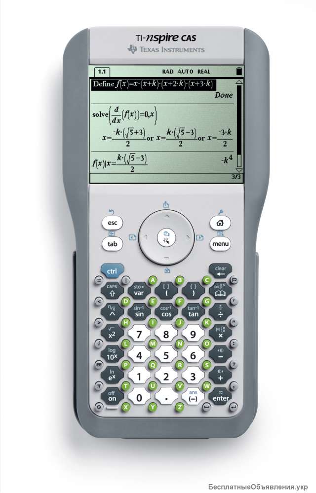 Графический калькулятор инженерный TI-Nspire CAS