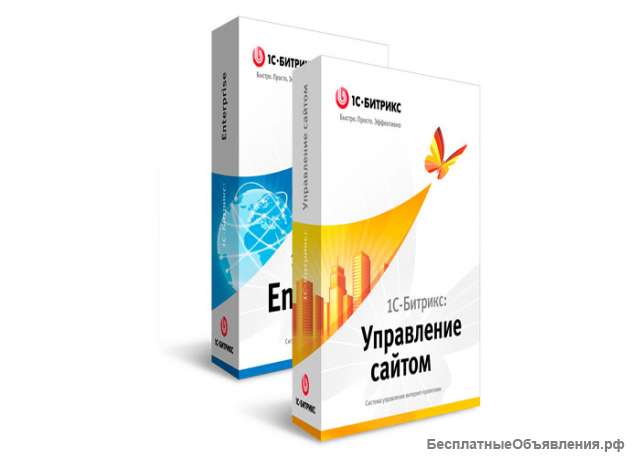Битрикс интернет магазин цена в Самаре