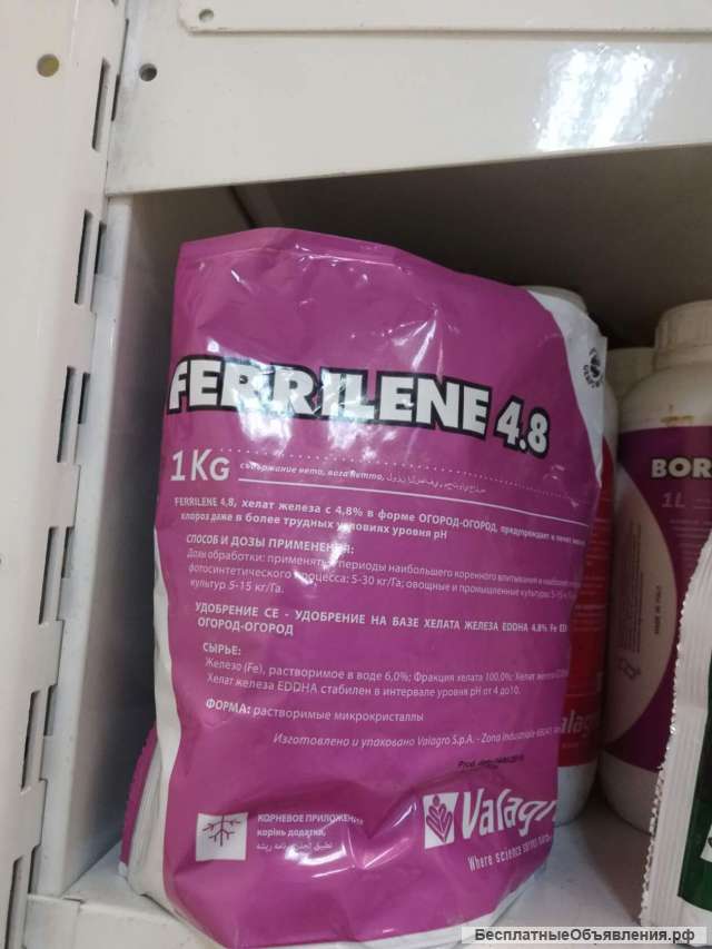 Ферриллен 4,8 Valagro 100 г