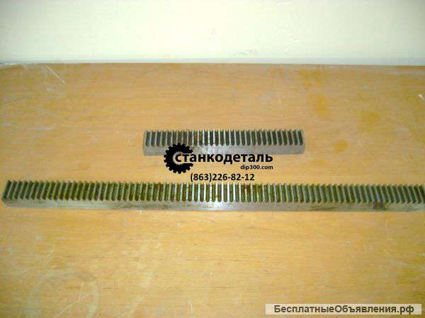 Рейки зубчатые к станку 1К62