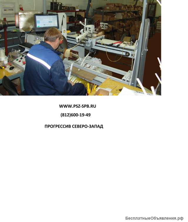 Трансформаторы Псковского завода