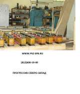 Трансформаторы Псковского завода