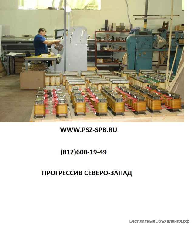Трансформаторы Псковского завода