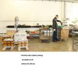 Трансформаторы Псковского завода