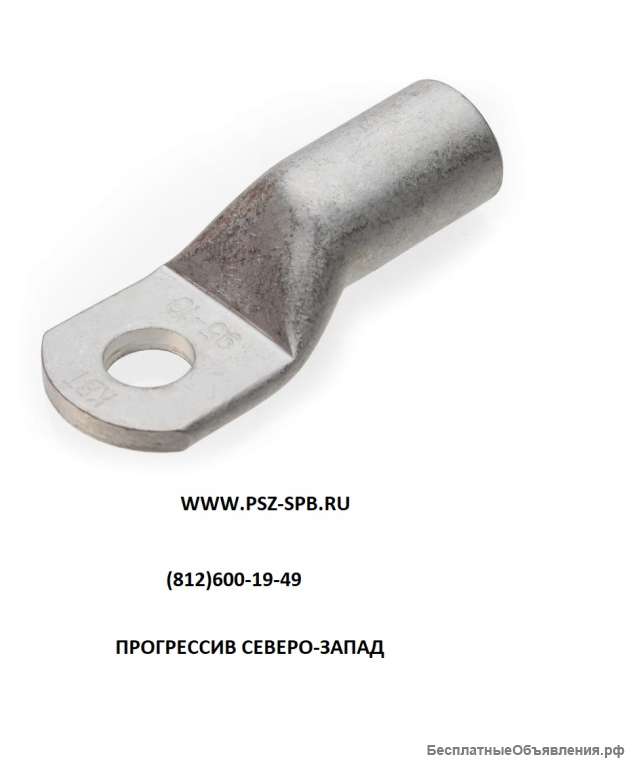 Наконечники кабельные