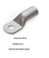 Наконечники кабельные