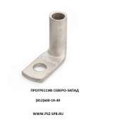 Наконечники кабельные