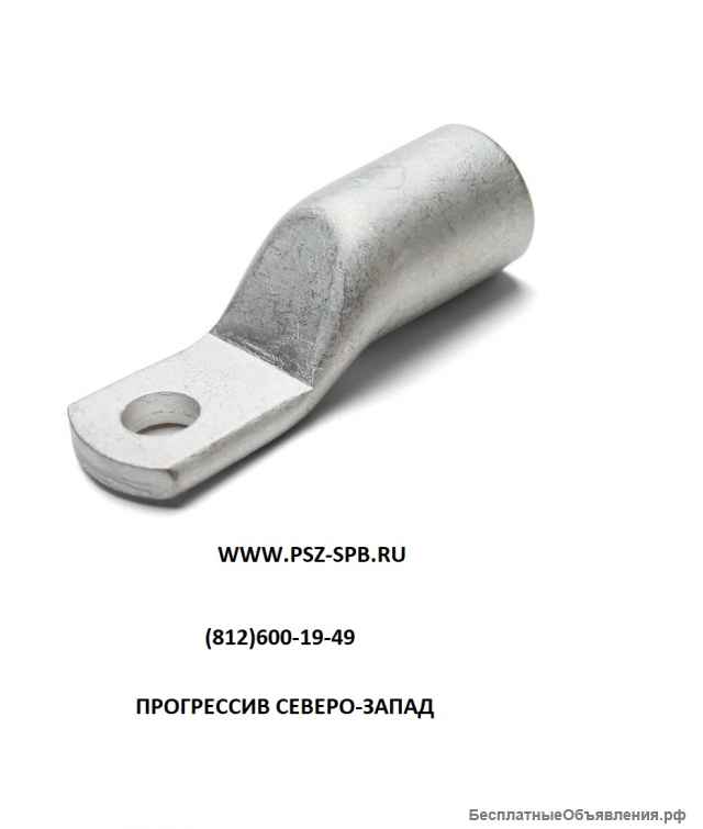 Наконечники кабельные