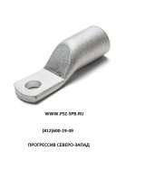 Наконечники кабельные