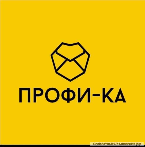 Разнорабочие/ВАХТА/20-35-45