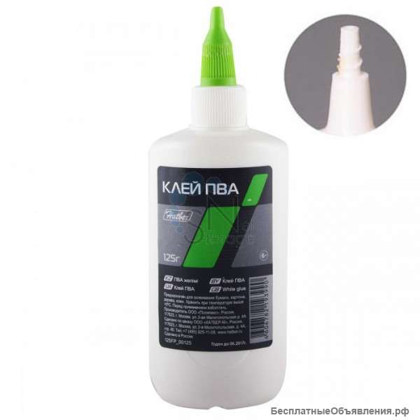 КЛЕЙ ПВА 125 гр с дозатором