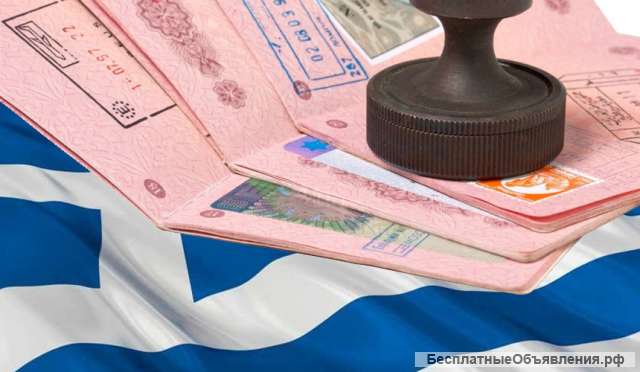 Оформление визы в Грецию всех типов быстро