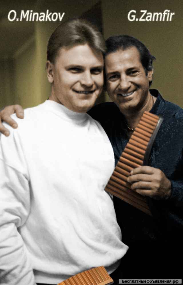 Уроки игры на флейте Пана