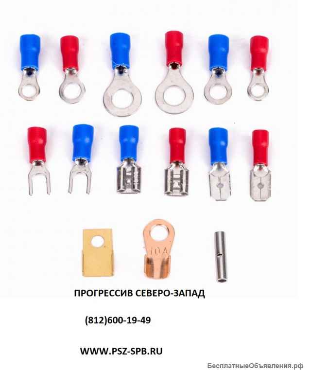 Наконечники для проводов