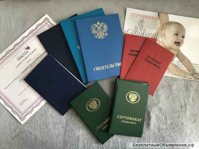 Детский массаж Нижний Новгород