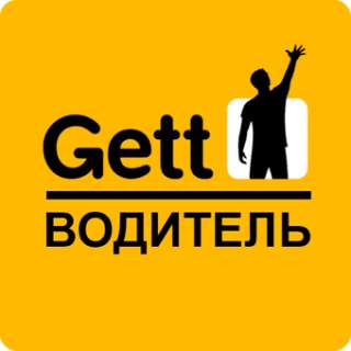 Водитель