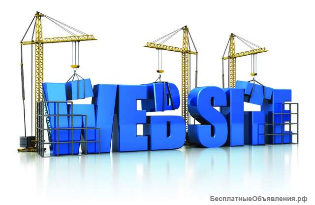 Web-дизайнер