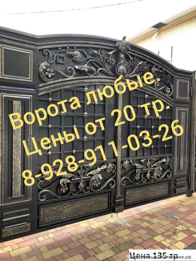 Ворота, лестницы, ковка