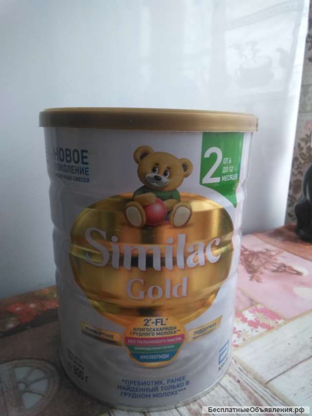 Мать одиночка