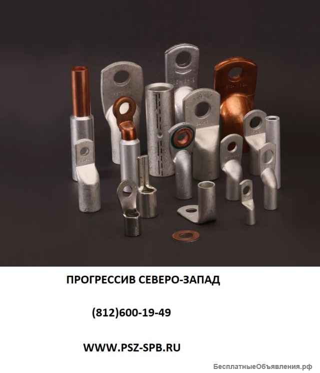 Наконечники кабельные КВТ