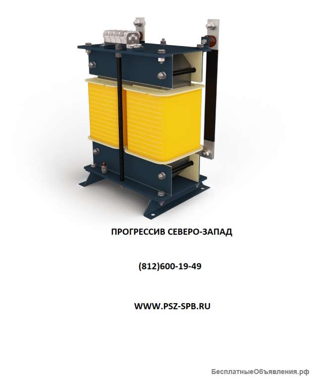 Трансформаторы ОС